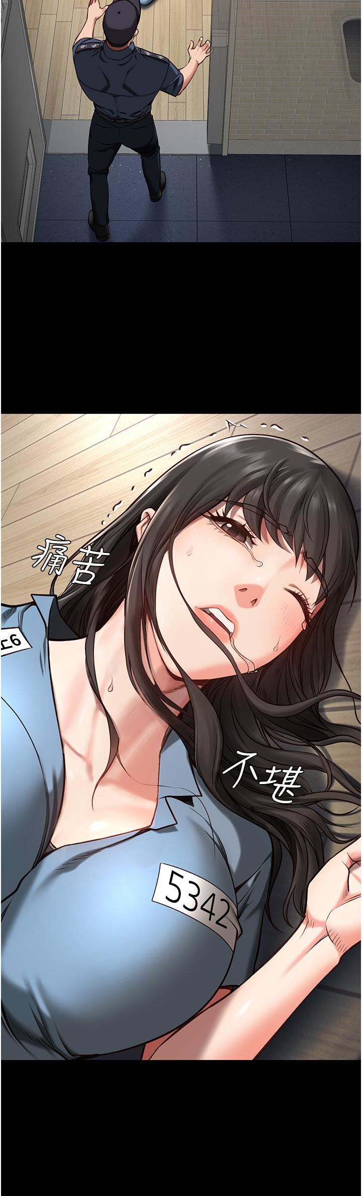 監獄女囚第3話-四處被盯上的獵物