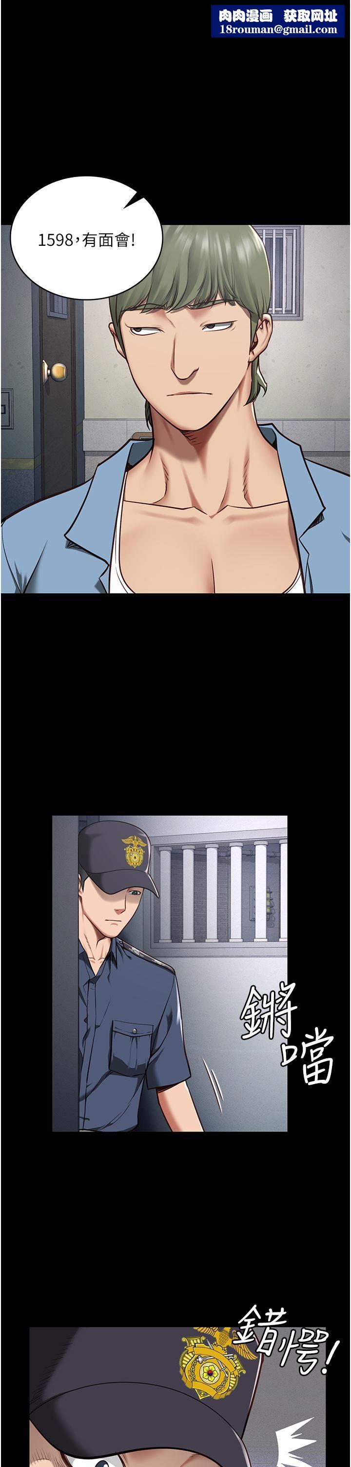 监狱女囚第4话-帮我脱内裤