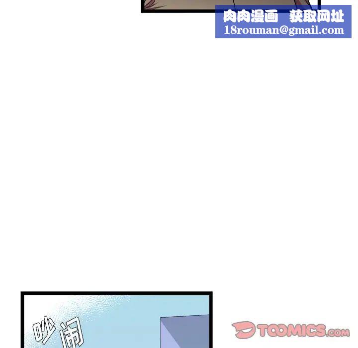 似同非同第22话