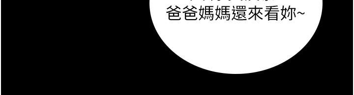 監獄女囚第4話-幫我脫內褲