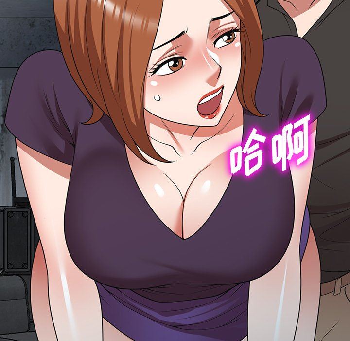 沉重的契约第16话