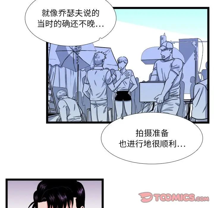 似同非同第22话