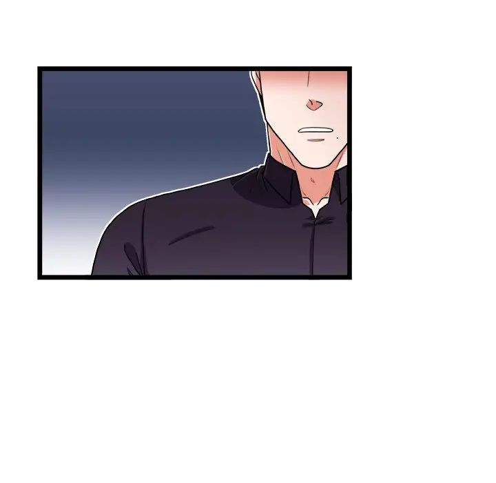 似同非同第22话