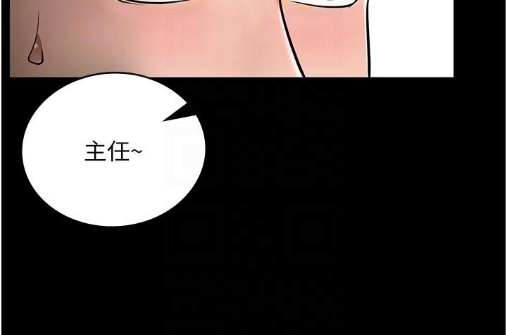 监狱女囚第4话-帮我脱内裤