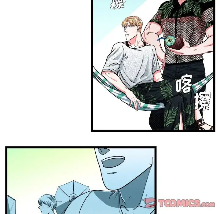 似同非同第23话