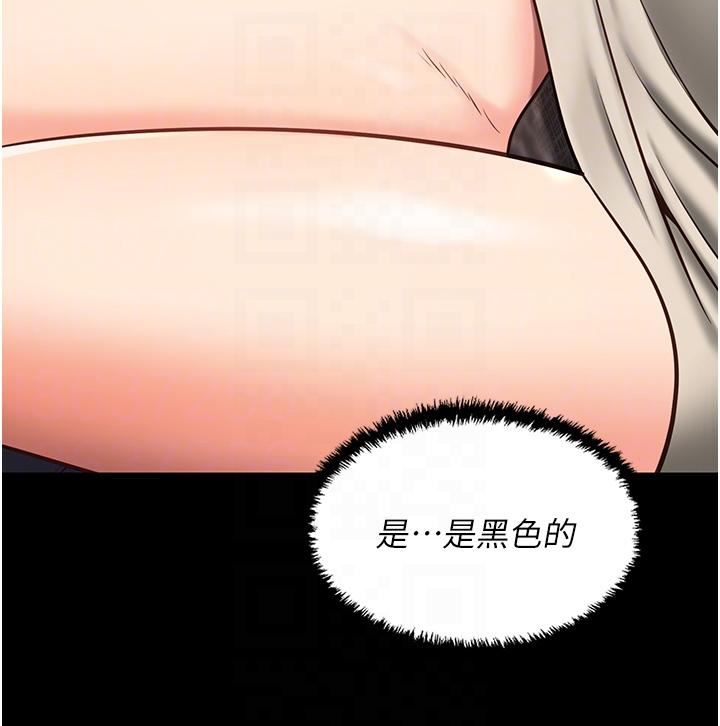 监狱女囚第4话-帮我脱内裤