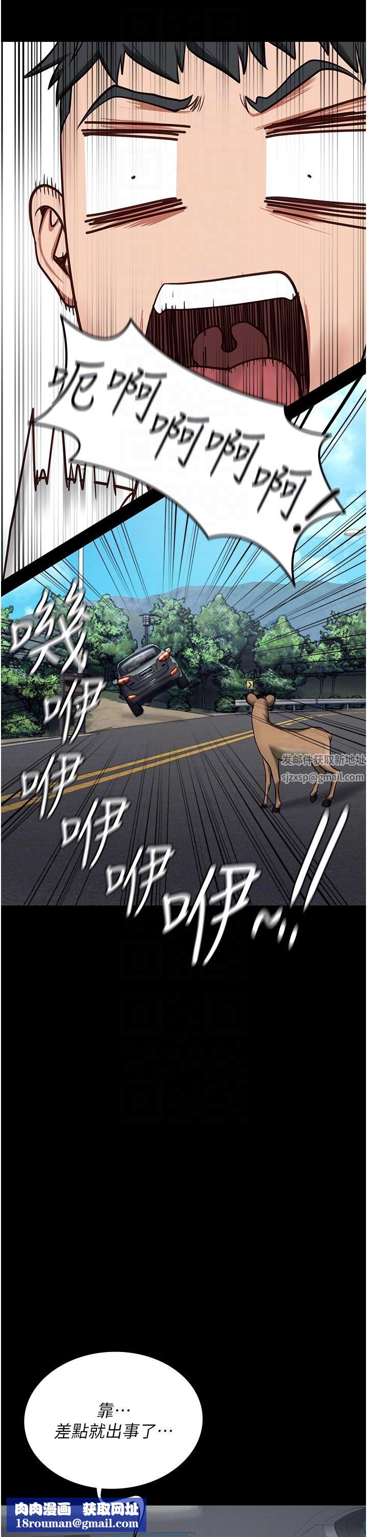 监狱女囚第4话-帮我脱内裤