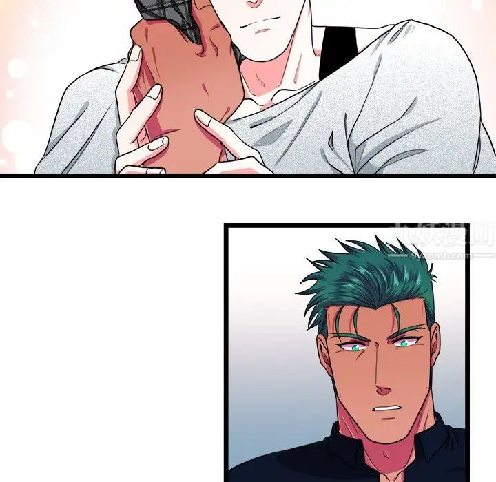 似同非同第23话