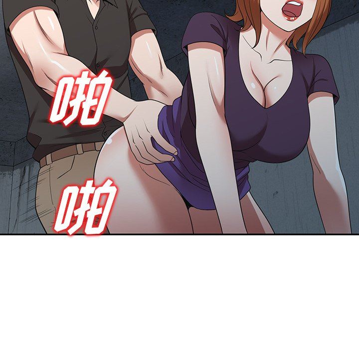 沉重的契约第16话