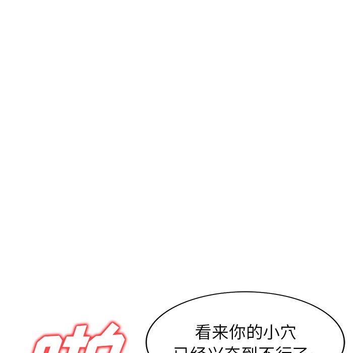 沉重的契约第16话