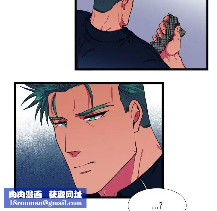 似同非同第23话