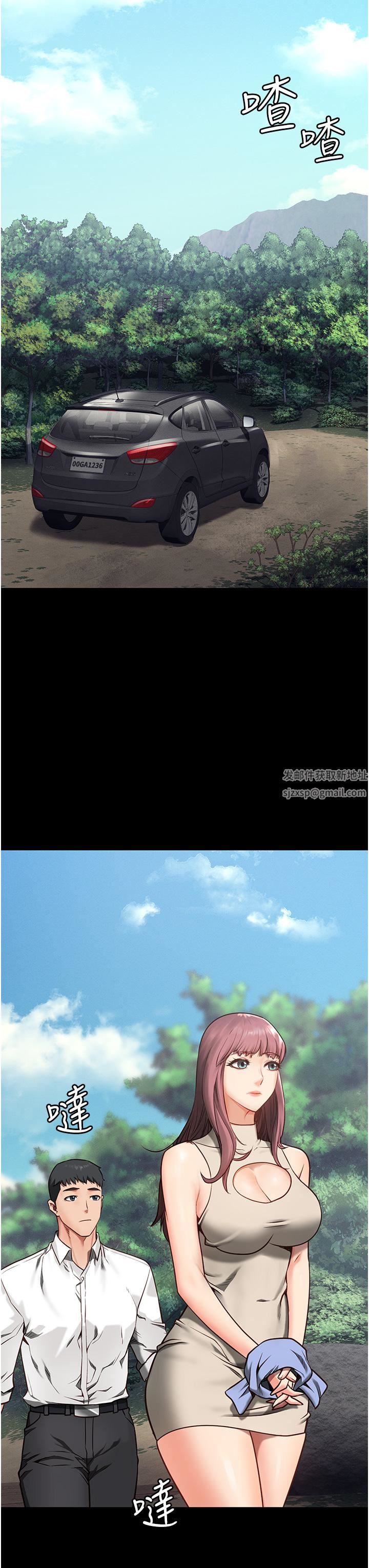 監獄女囚第4話-幫我脫內褲