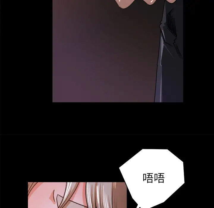 补习班绯闻第22话