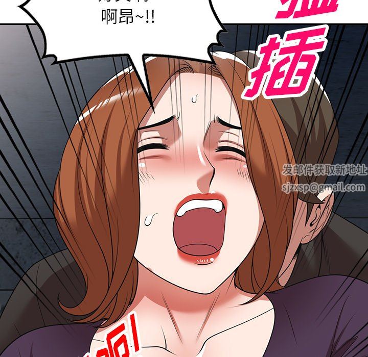 沉重的契約第16話