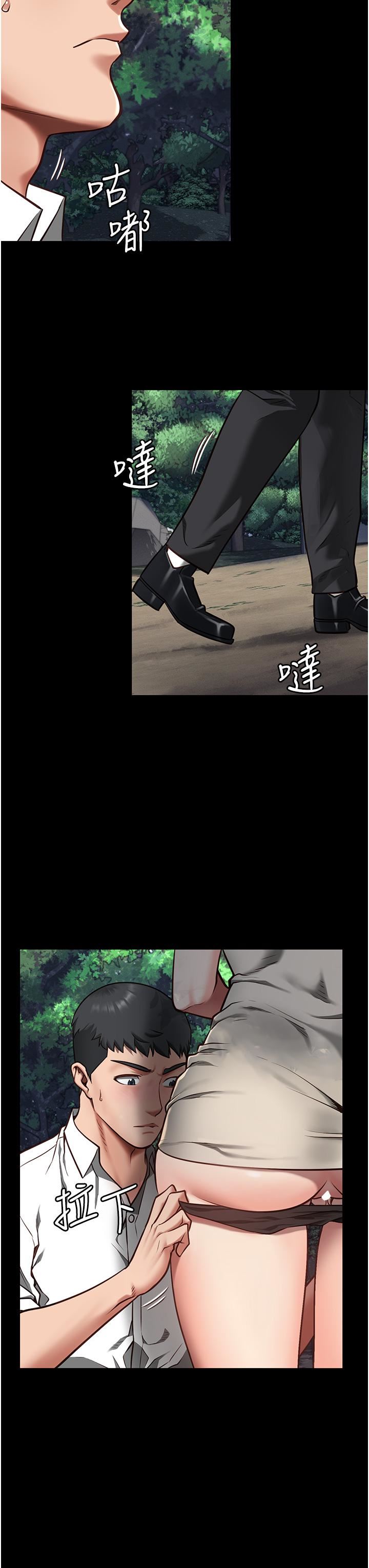 監獄女囚第4話-幫我脫內褲