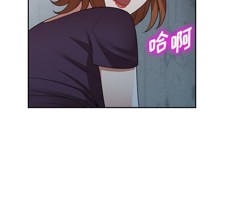 沉重的契约第16话