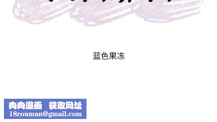 似同非同第23话