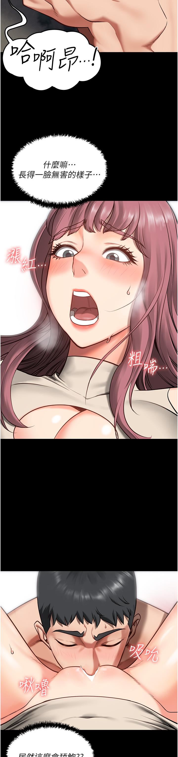 監獄女囚第4話-幫我脫內褲