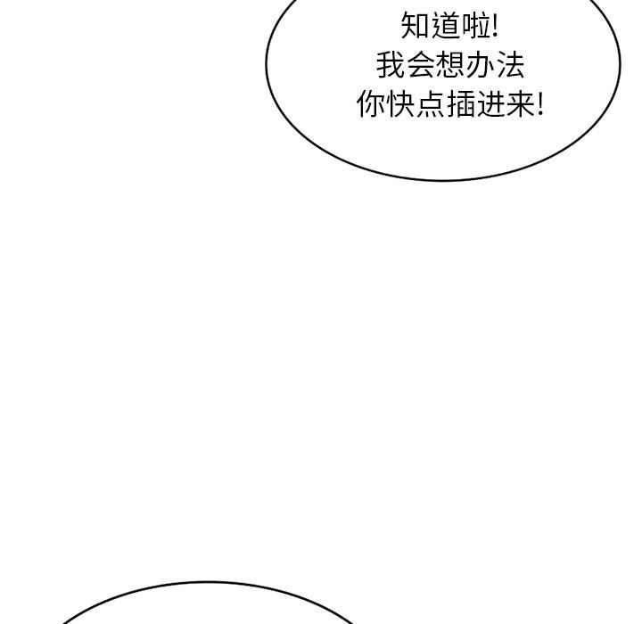 沉重的契约第16话