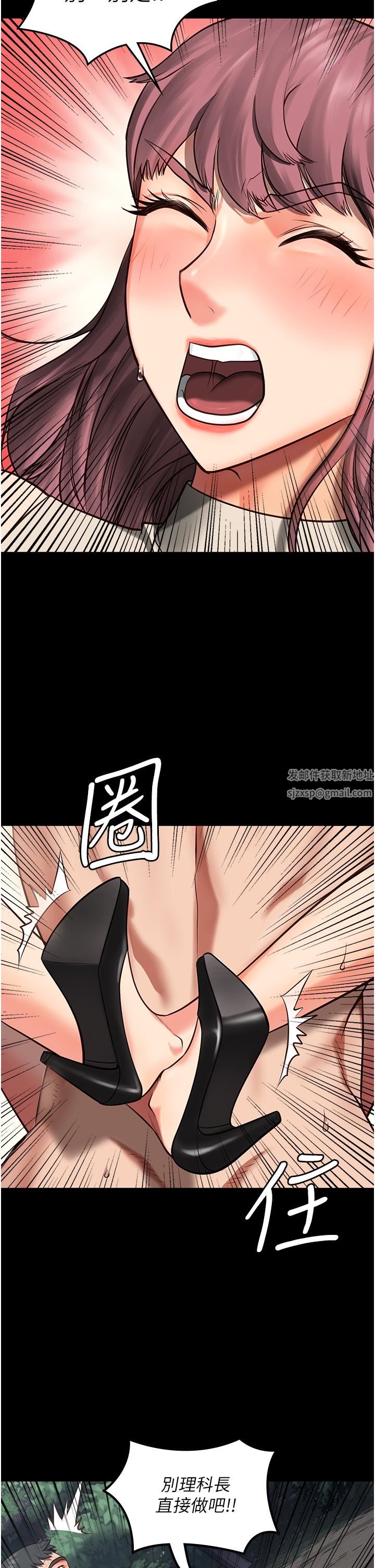 監獄女囚第4話-幫我脫內褲