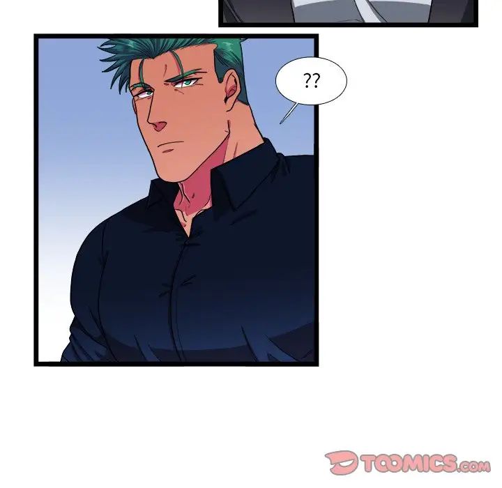 似同非同第24话