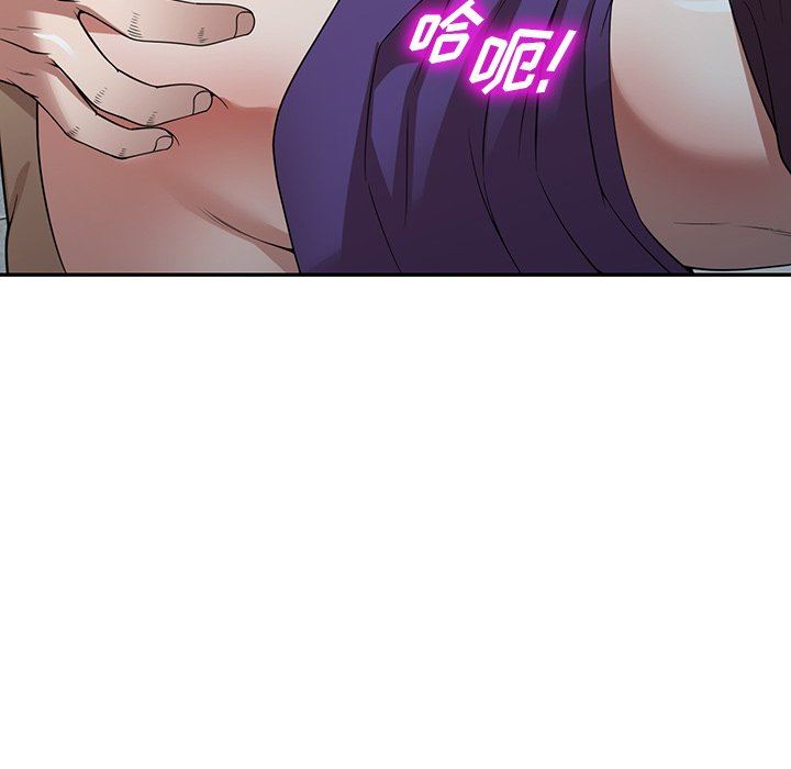 沉重的契约第16话