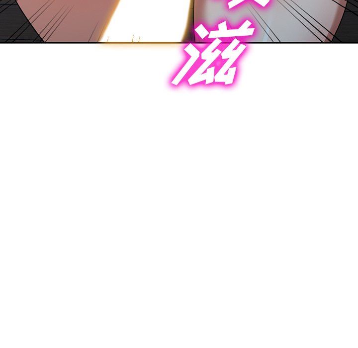 沉重的契约第16话