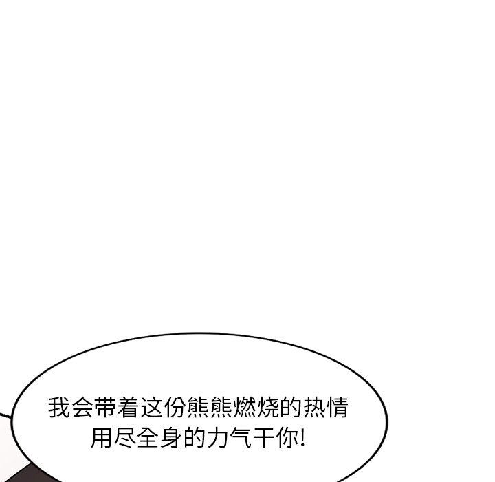 沉重的契约第16话