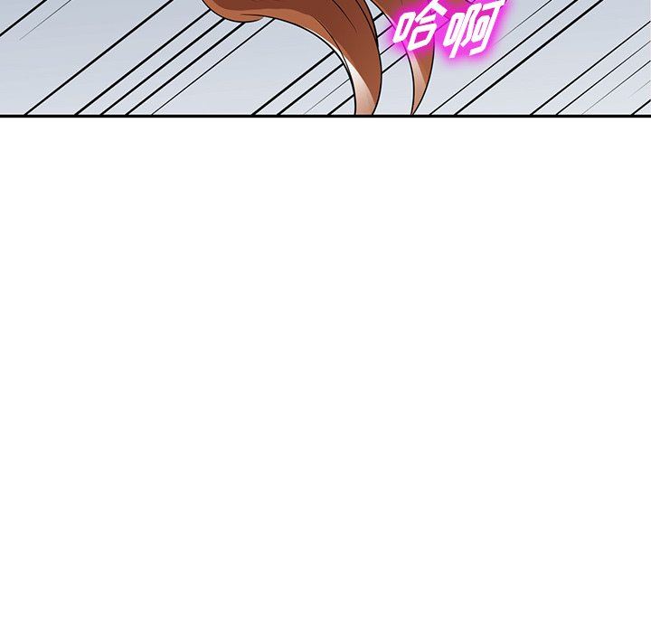 沉重的契约第16话