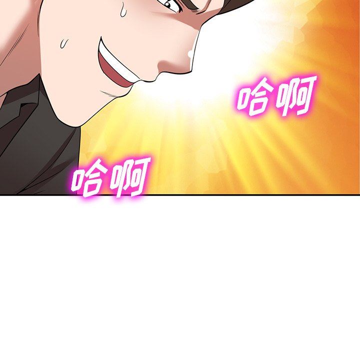 沉重的契约第16话