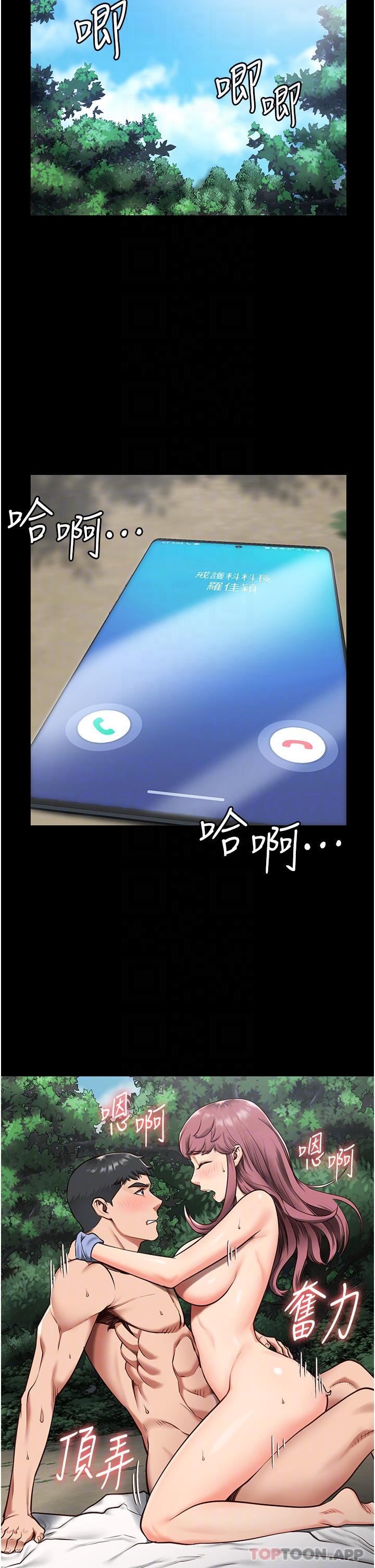 监狱女囚第5话-在户外品尝女囚蜜鲍