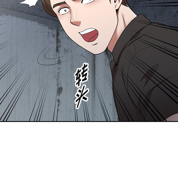 沉重的契约第16话