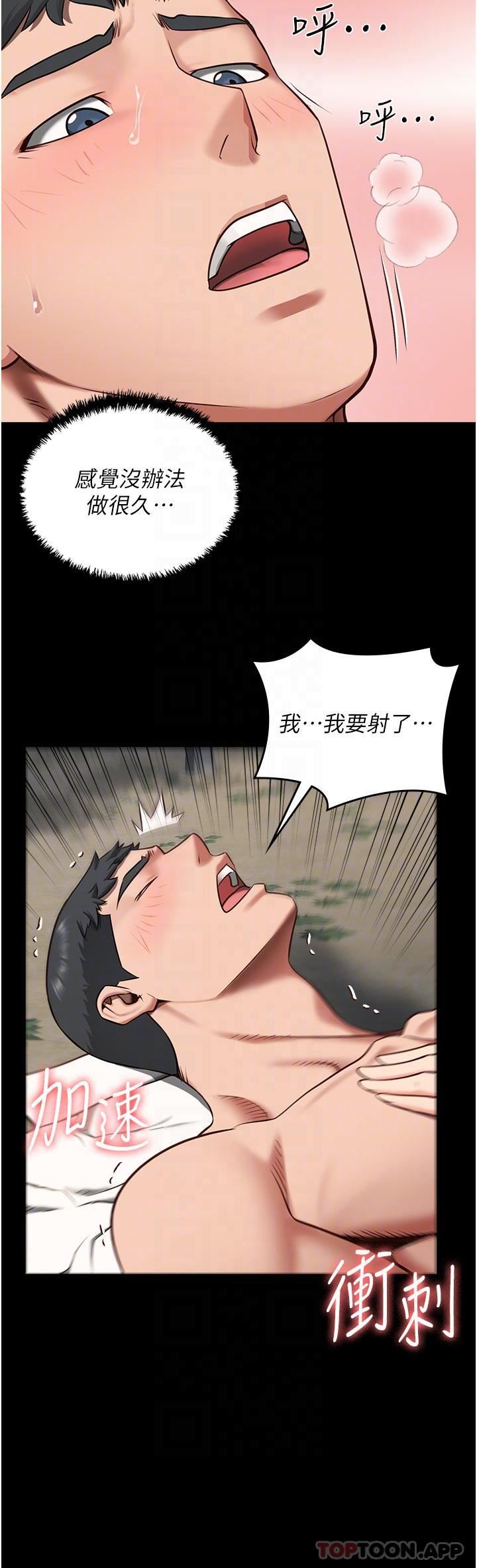 監獄女囚第5話-在戶外品嘗女囚蜜鮑