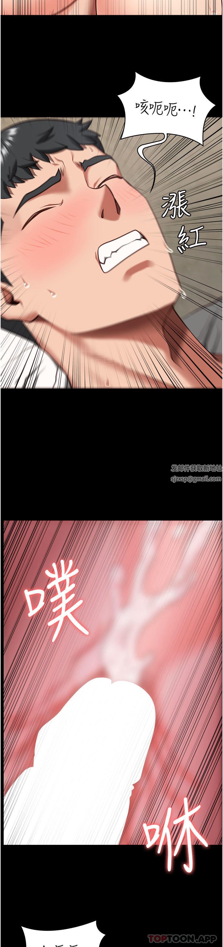 监狱女囚第5话-在户外品尝女囚蜜鲍