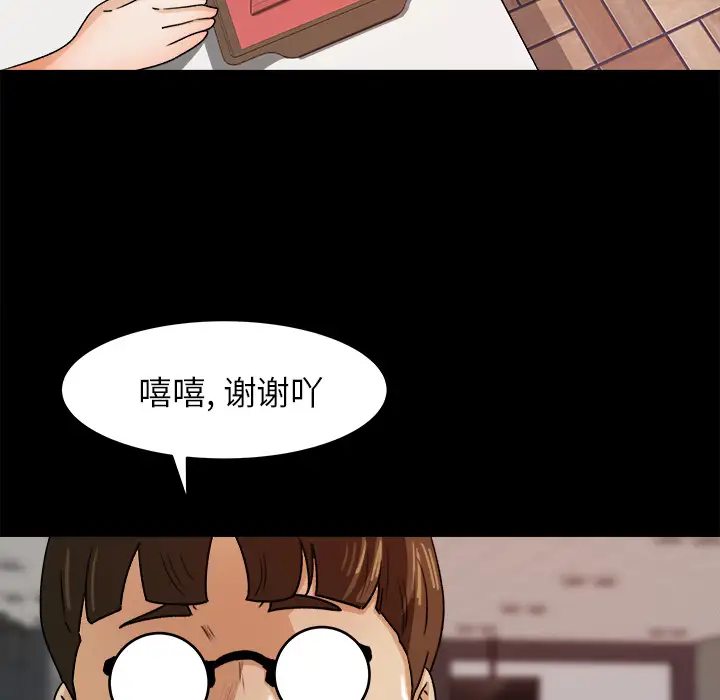 补习班绯闻第22话