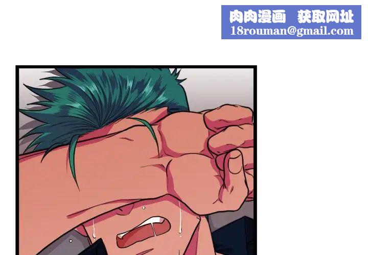 似同非同第25话