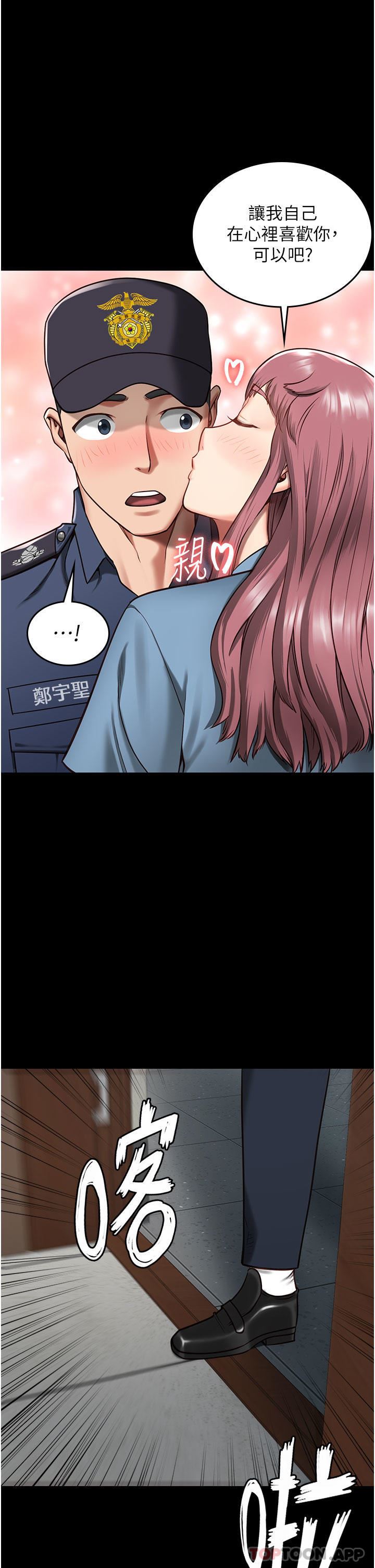 监狱女囚第5话-在户外品尝女囚蜜鲍