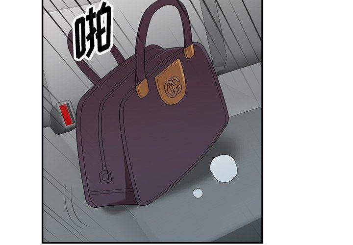 沉重的契约第17话