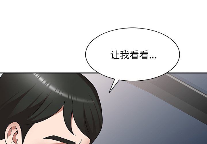 沉重的契约第17话