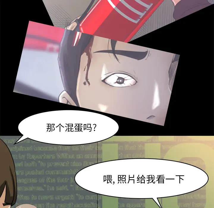 补习班绯闻第22话