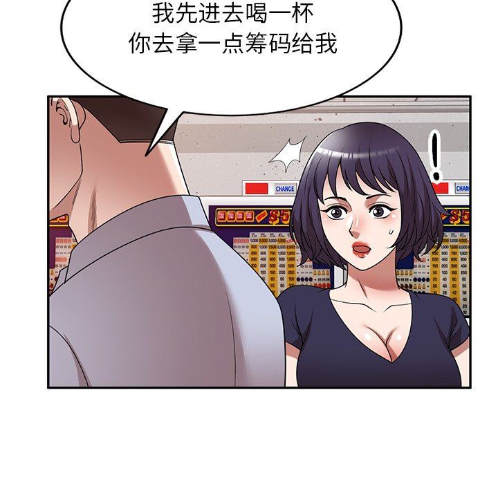 沉重的契约第17话