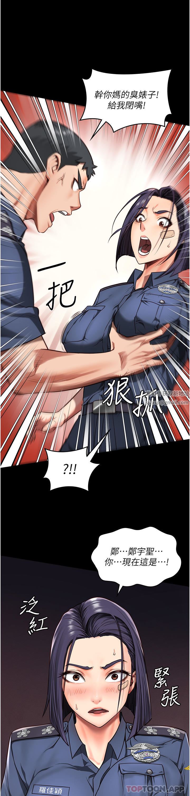 監獄女囚第6話-送給新人的洗禮