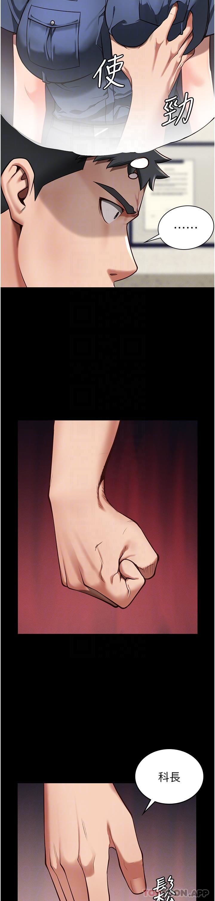 監獄女囚第6話-送給新人的洗禮