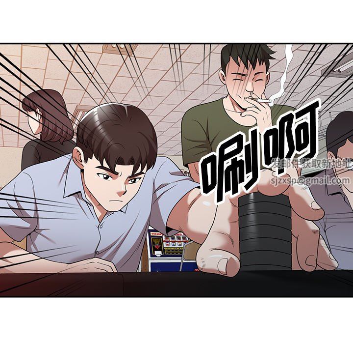 沉重的契约第17话