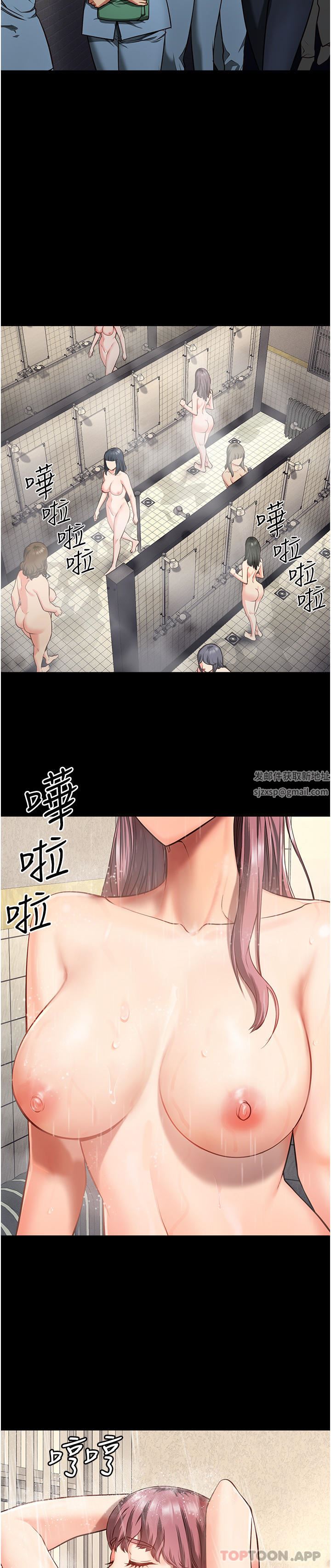 監獄女囚第6話-送給新人的洗禮