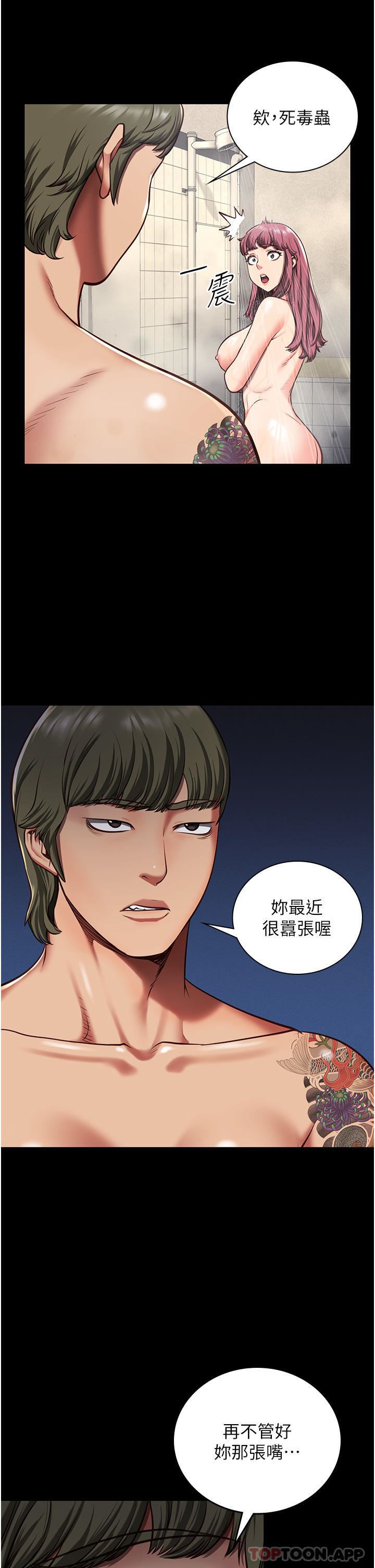 监狱女囚第6话-送给新人的洗礼