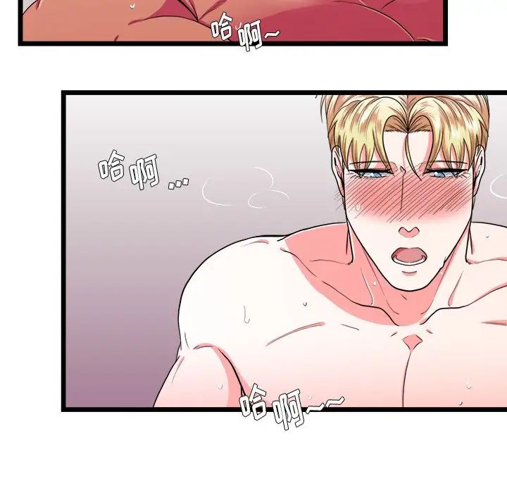 似同非同第25话