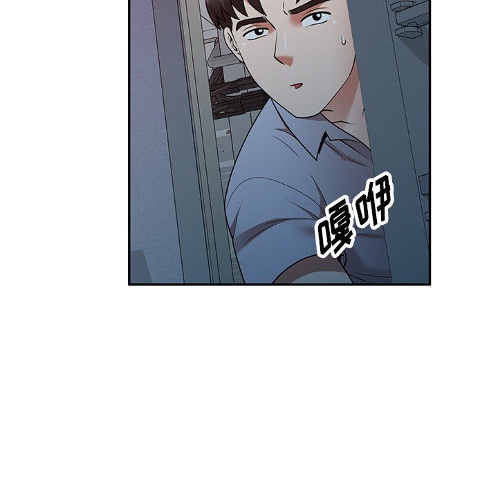 沉重的契约第17话