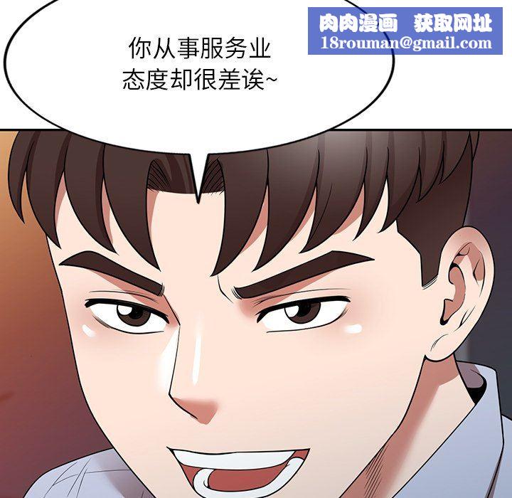 沉重的契约第17话