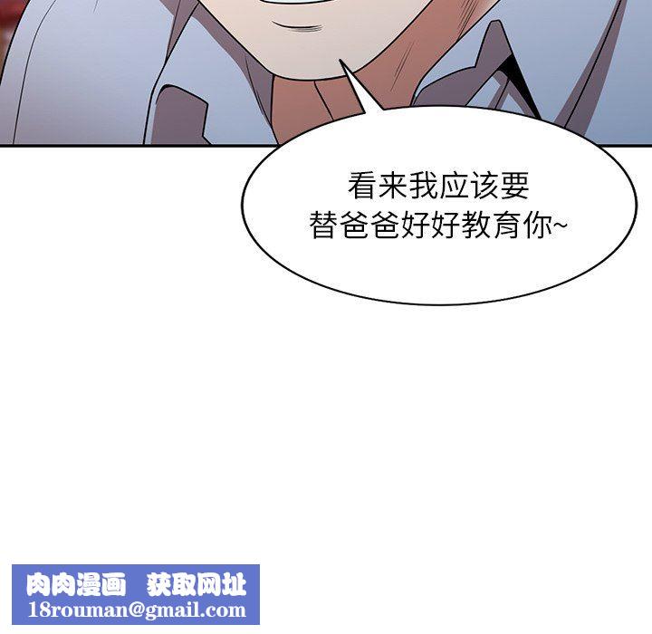 沉重的契约第17话